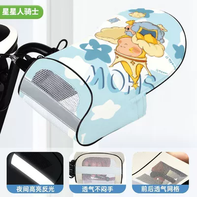 Electric Vehicle Sun Protection Gloves, Summer Electric Motorcycle Handlebar Covers, Wind Shield, Sunshade, Waterproof, Uv Protection in Summer (Handlehold cover) - waterproof-and-sunscreen-star-knight-other