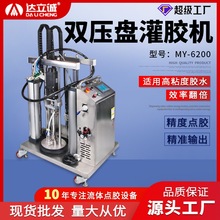 ȫ�Ԅӹ��z�C���P�����z�c�z�C��ճ�ȹ��z�T�z�S�ʹ���MY6200