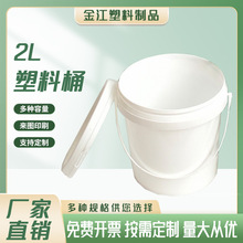 ���l2���A�� �Ӻ����ϰ��bͰ���_�w ��īͰ�T�����z���zˮ�C��Ͱ