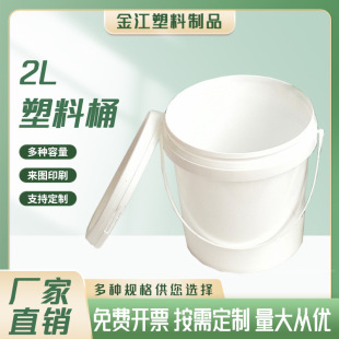 ���l2���A�� �Ӻ����ϰ��bͰ���_�w ��īͰ�T�����z���zˮ�C��Ͱ