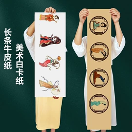 复印纸;画纸、画布;文化印刷用纸