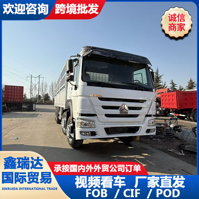 Exported to Africa: HOWO engineering dump truck, 6X4 box truck, front four-wheel rear eight-wheel high-rail transport truck