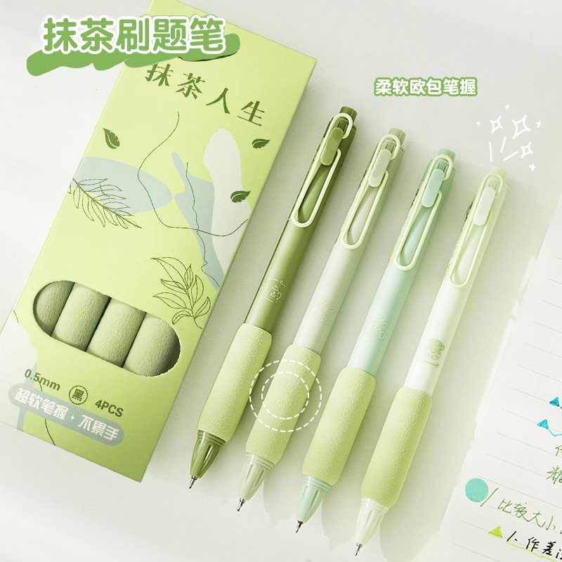 Pluma de gel de vaina de esponja verde Matcha 0,5 MMst cepillo pregunta pluma estudiante pluma de prensa de descompresión pluma de agua de alto valor de color