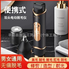 �¿���R늄���ë����Ůʿͬ���޼����oʹͨ�ù�ë����ȫҸ��Óë