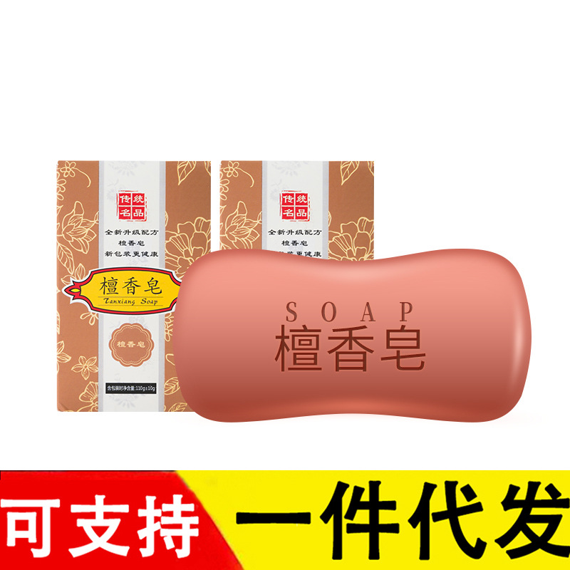 백단비누 [100g박스]