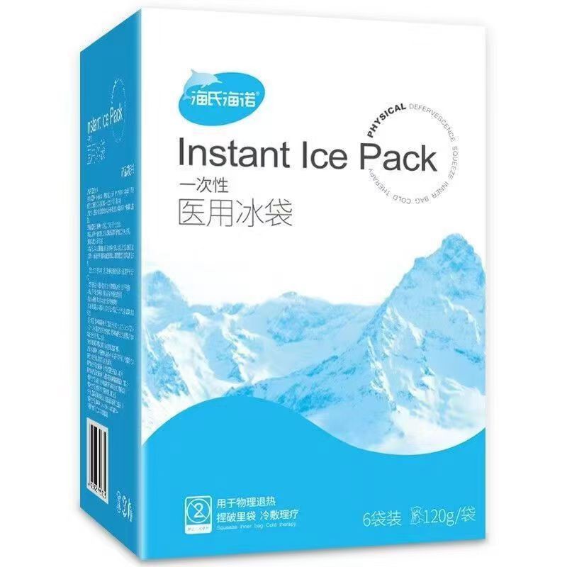 海氏海諾医療用保冷剤 物理冷却 120g/袋 一握りで瞬間冷却 冷湿布袋 冷蔵不要|undefined
