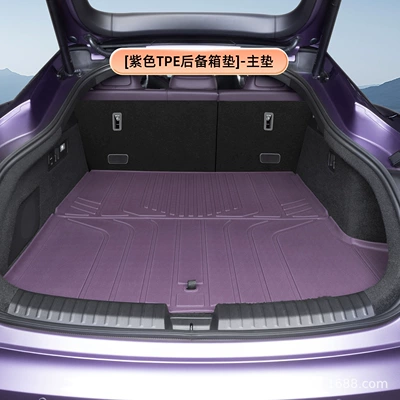 Suitable for Shangjie Z7 trunk mat, 26 models, specifically for Huawei Z7T, HarmonyOS Smart Travel TPE car trunk mat (Trunk Mat) - purpletpe-trunk-mat-main-mat-shangjie-z7z7t