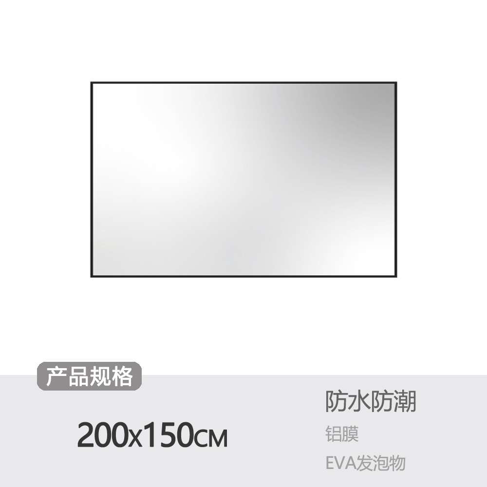 200*150cm 직사각형 (포장 가방 포함)