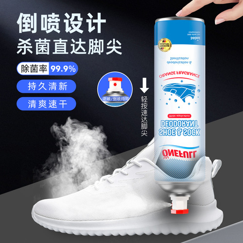 German shoe deodorant spray, silver ion shoe and sock sanitizer, shoe deodorizing ball, anti-foot odor shoe cabinet, shoe odor eliminator magic device