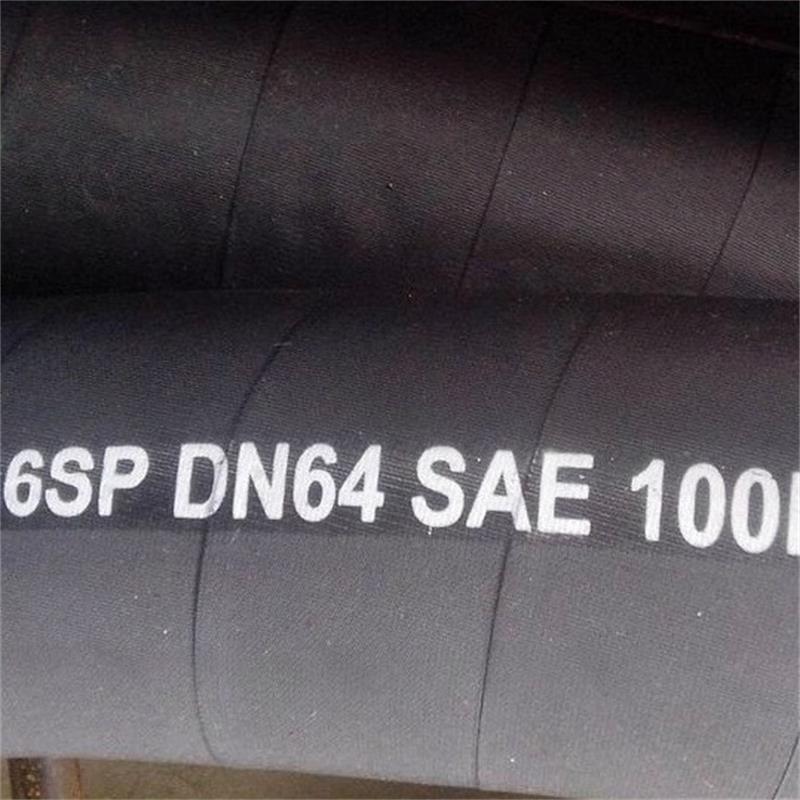 供应 高压胶管  超高压钢丝缠绕胶管