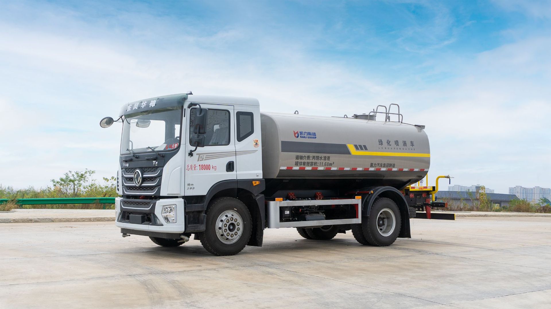 Dongfeng Huashen 15-Ton Sprinkler Truck, Greening Spray Truck, Water Transport Truck, Construction Site Dust Suppression Truck, Fog Cannon Truck, Chengli Water Tank Truck