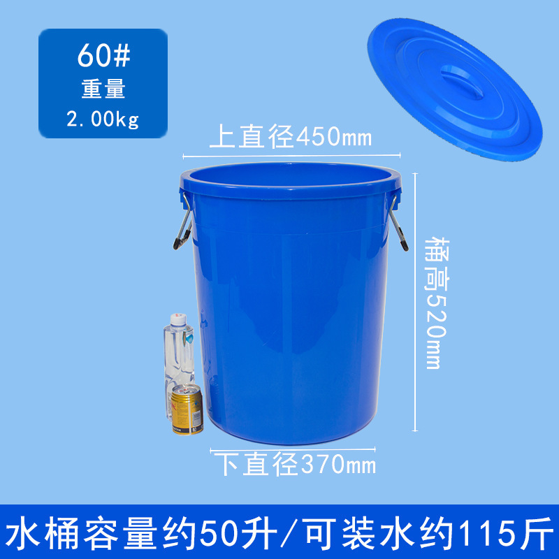 蓋付きの厚みのある大型プラスチック水バケツ、水貯蔵バレル、家庭用米バケツ、業務用丸型ゴミ箱、キッチン屋外大型|undefined
