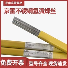  GTS-2209p಻PER2205/2594/2507 ER312P䓚廡z