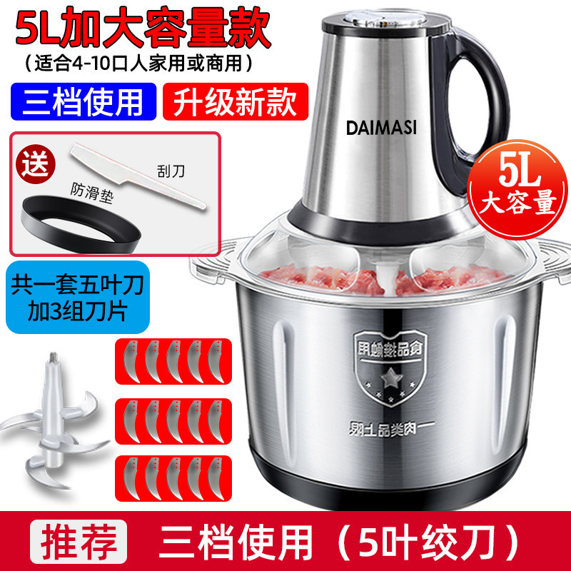 德国原厂严选电动绞肉机家用多功能料理机搅拌搅馅绞馅蒜蓉泥器辣|undefined