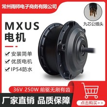 MXUS�A���η� ɽ��܇�������b늙C36V 250W�oˢ���Xǰ� ݆ݞ늙C