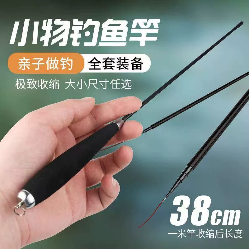 Набор для ловли мелких объектов из углерода для начинающих, сверхлегкий короткий ручной удилищ для детей, мини-микрообъект для карпа с крупной головой.