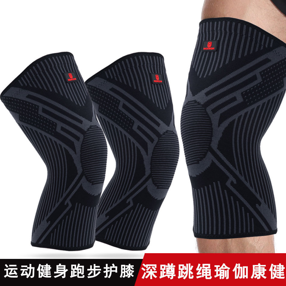 Deportes de verano rótula saltar cuerda alargada nylon delgada correr baloncesto hombres y mujeres profesional antideslizante rodilla manga protectora