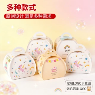慕斯蛋糕手提西点切块包装盒小蛋糕食品一次性打包盒子烘焙打包盒