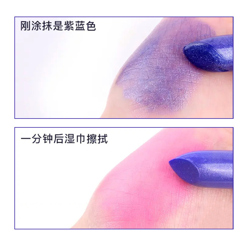 蓝色妖姬温感变色口红不掉色不沾杯润唇膏酵色滋润保湿补水唇膏女|undefined