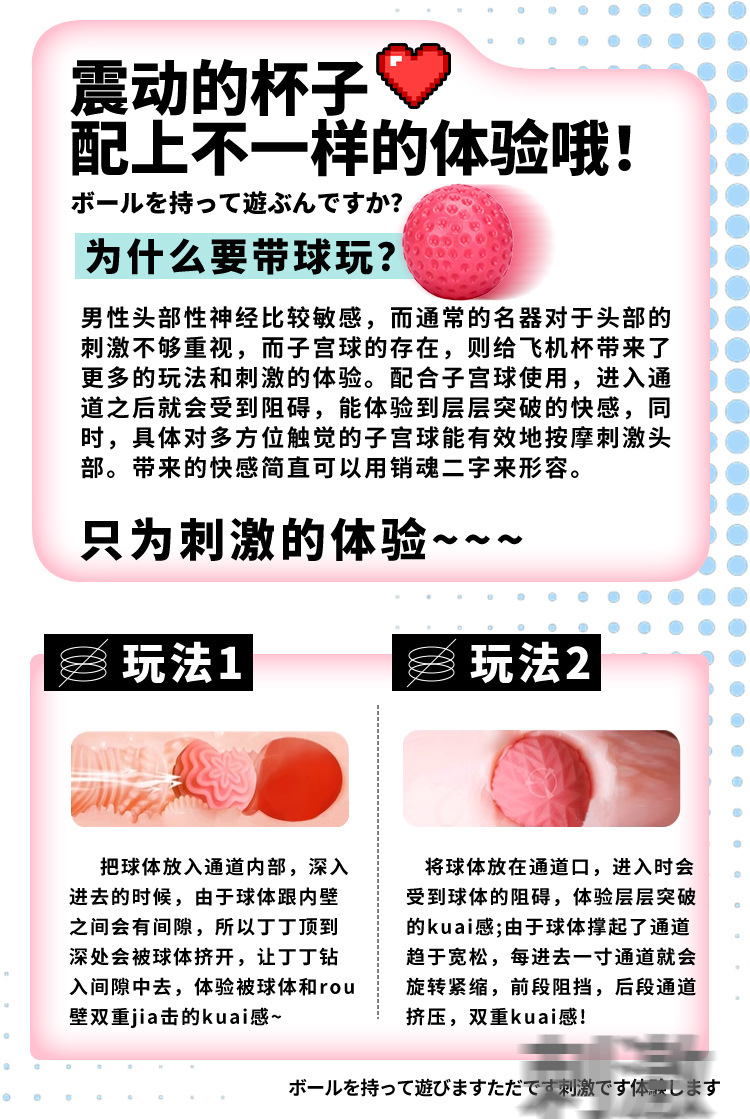 Half-Body TPE Masturbation Cup with Vaginal and Anal Channels, Electric Control, Skin Tone — detail image 21