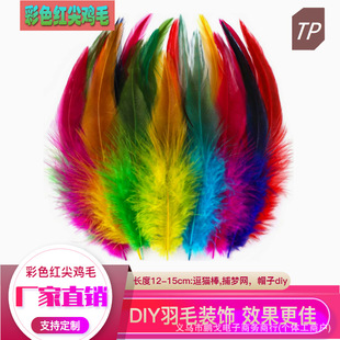 �i��S�ҹ��u��ë5-7Ӣ�绨�h���b�����ë��ɫ�uëdiy��ë�׼�