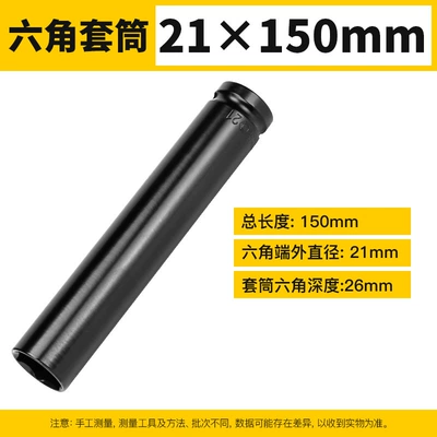 Air Cannon Socket, Mühərrik tənzimləmə alətləri - 21150-send-leather-ring-pin