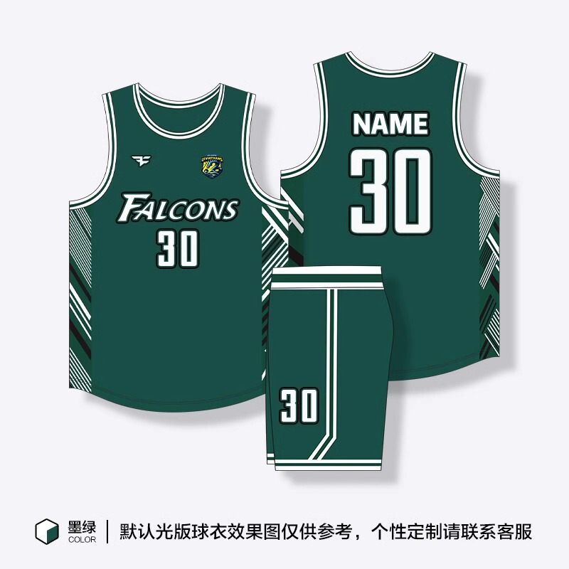篮球服套装男定制2025新款大学生运动训练比赛队服美式篮球衣印字|undefined