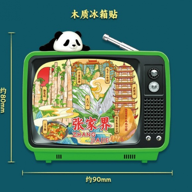 木质冰箱贴张家界城市旅游纪念品木质磁吸贴冰箱贴创意国潮冰箱贴|undefined