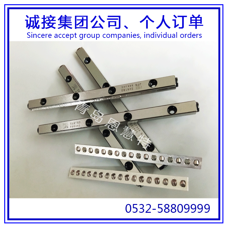 NB交叉滚柱导轨滚子导轨SV9200-10Z SV9300-15Z SV9400-20Z