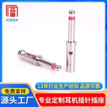 工厂定制6.3立体音频插头 黄铜镀镍耳机音响单音插针视频转接插头