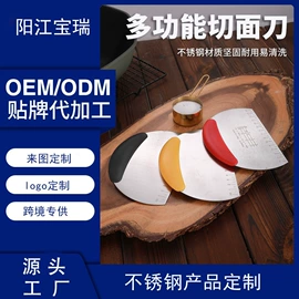 烹饪勺铲;烘焙量勺量杯;食物夹