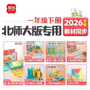�W��2026�걱����һ�꼉���°攵�W�̲�ͬ���W�����bС�W���̾�