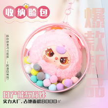 10cm棉花娃娃痛包透明pvc圆形玩偶外出遛娃包15cm溜娃收纳包便携