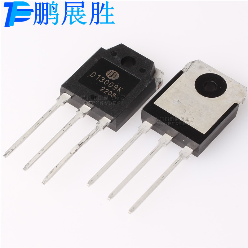 D13009K 全新原装 TO-3P 电压 400V 电流 12A 大功率超快速三极管