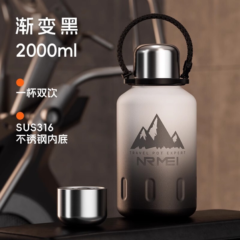 大容量保温杯户外便携运动水壶冰霸水杯保冷杯吨桶吨无|undefined