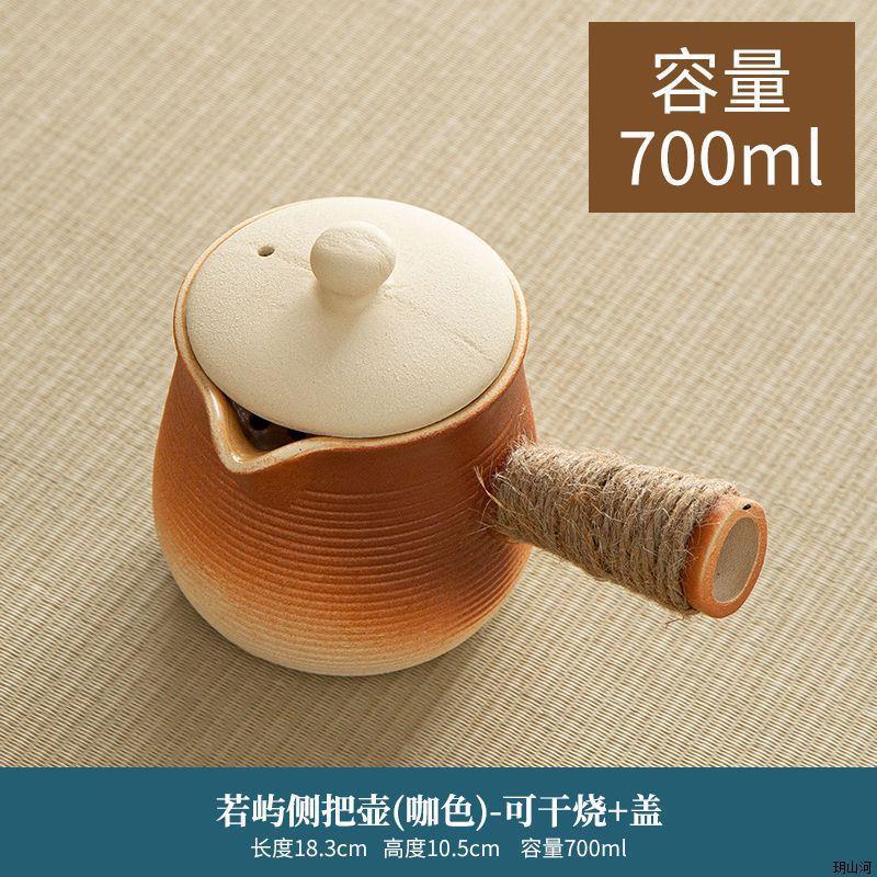 브라운 루오유 사이드 핸들 냄비 700ml 뚜껑 포함