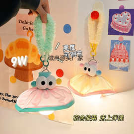 悬挂式小夜灯学生宿舍床上帘内可爱挂灯卧室床头睡眠氛围装饰吊灯