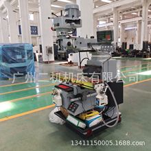 广州立卧两用炮塔铣床5HW 5号铣5h摇臂铣精密铣床 台湾铣头