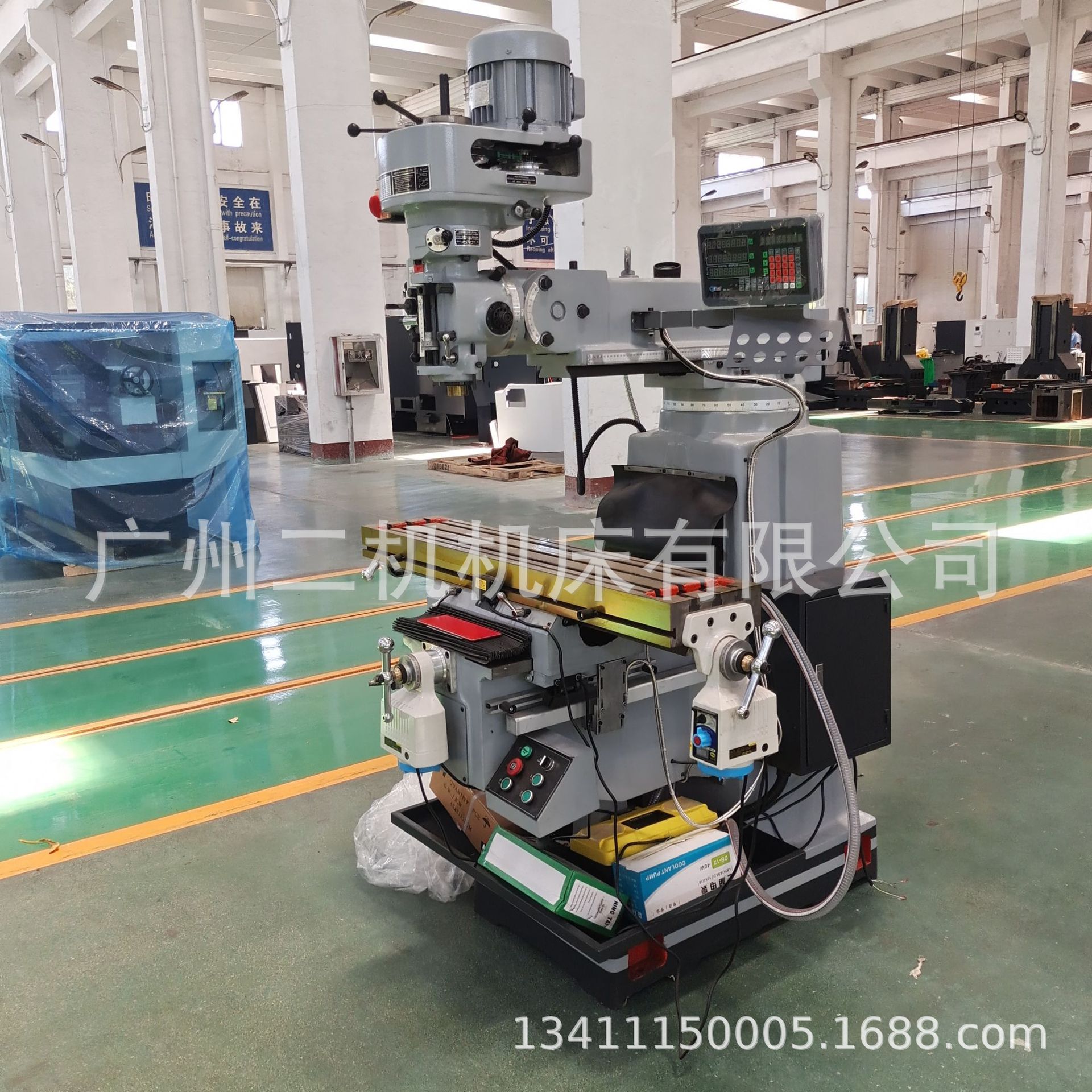 广州立卧两用炮塔铣床5HW 5号铣5h摇臂铣精密铣床 台湾铣头