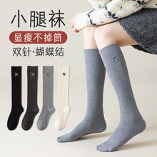 小腿袜子女纯色棉袜秋冬jk防滑显瘦长筒袜双针蝴蝶结刺绣配小皮鞋