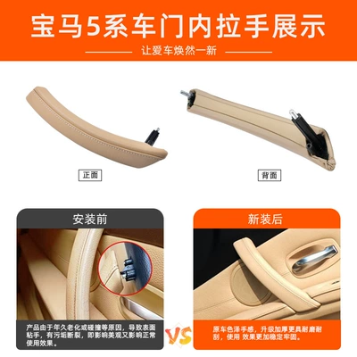 Series Interior Door Handle 520523525 — Armrest, handle, handle