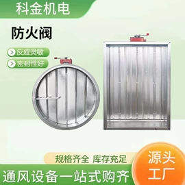 通风机;调节阀;换热制冷空调