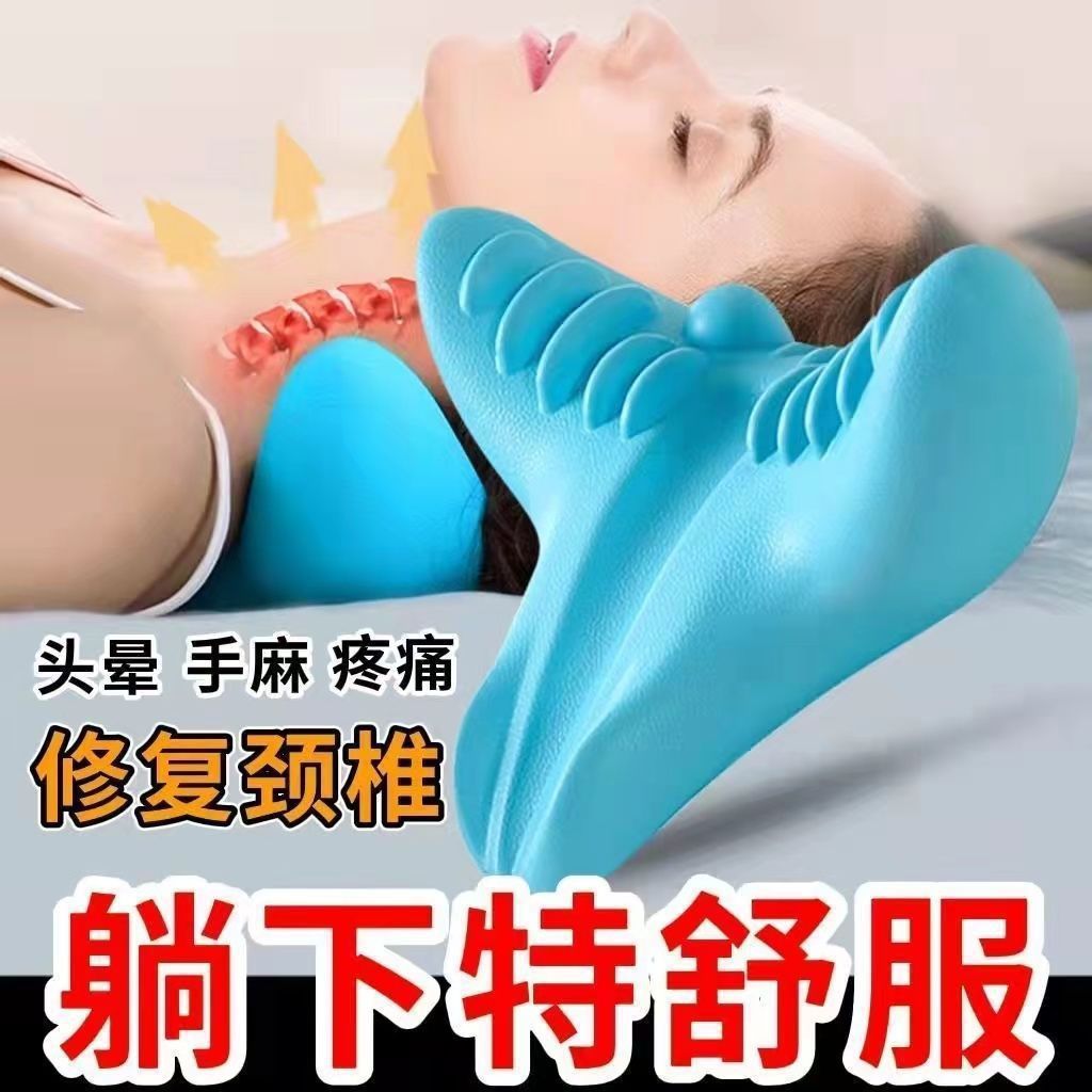 頸椎按摩枕家用牽引矯正器頸椎枕頸肩按摩枕頭重力指壓頸部按摩器