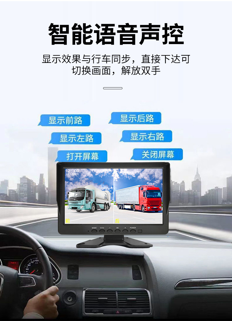 Truck driving recorder HD night vision BSD blind area monitoring warning pedestrian vehicle prompt night anti-oil theft