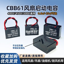 CBB61�L�Ȇ������1.2/1.5/1.8/2/2.5/3/4/5/6/7UF�͟��C����450V