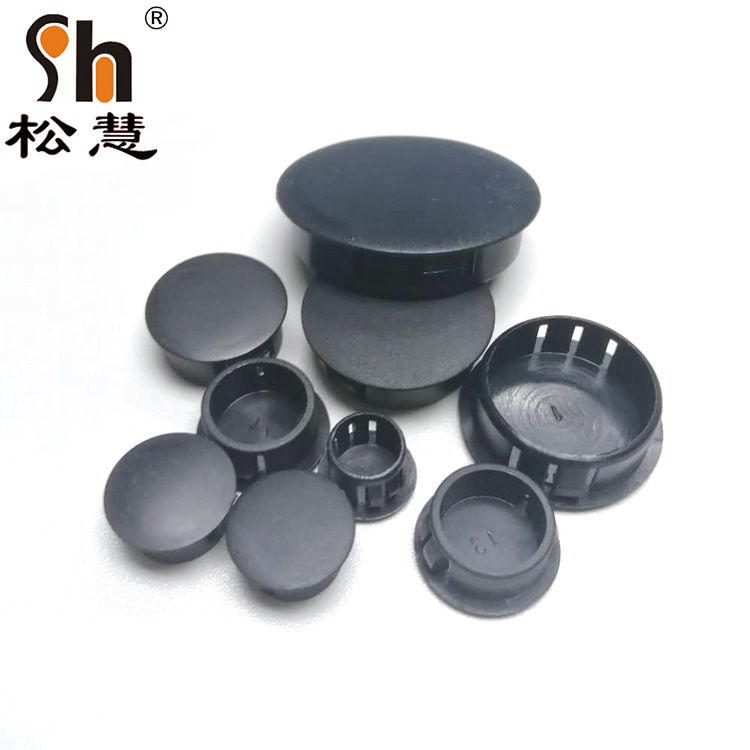 扣式塞头 塑料堵头孔塞 尼龙塞头 胶塞HP-8 封口塞子