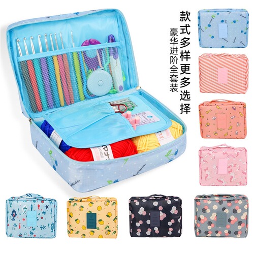 Newbie Crochet Tool Handmade Crochet Kit Full Set Materials Soft Handle Crochet Needle Sweater Yarn Needle Crochet Doll Kit