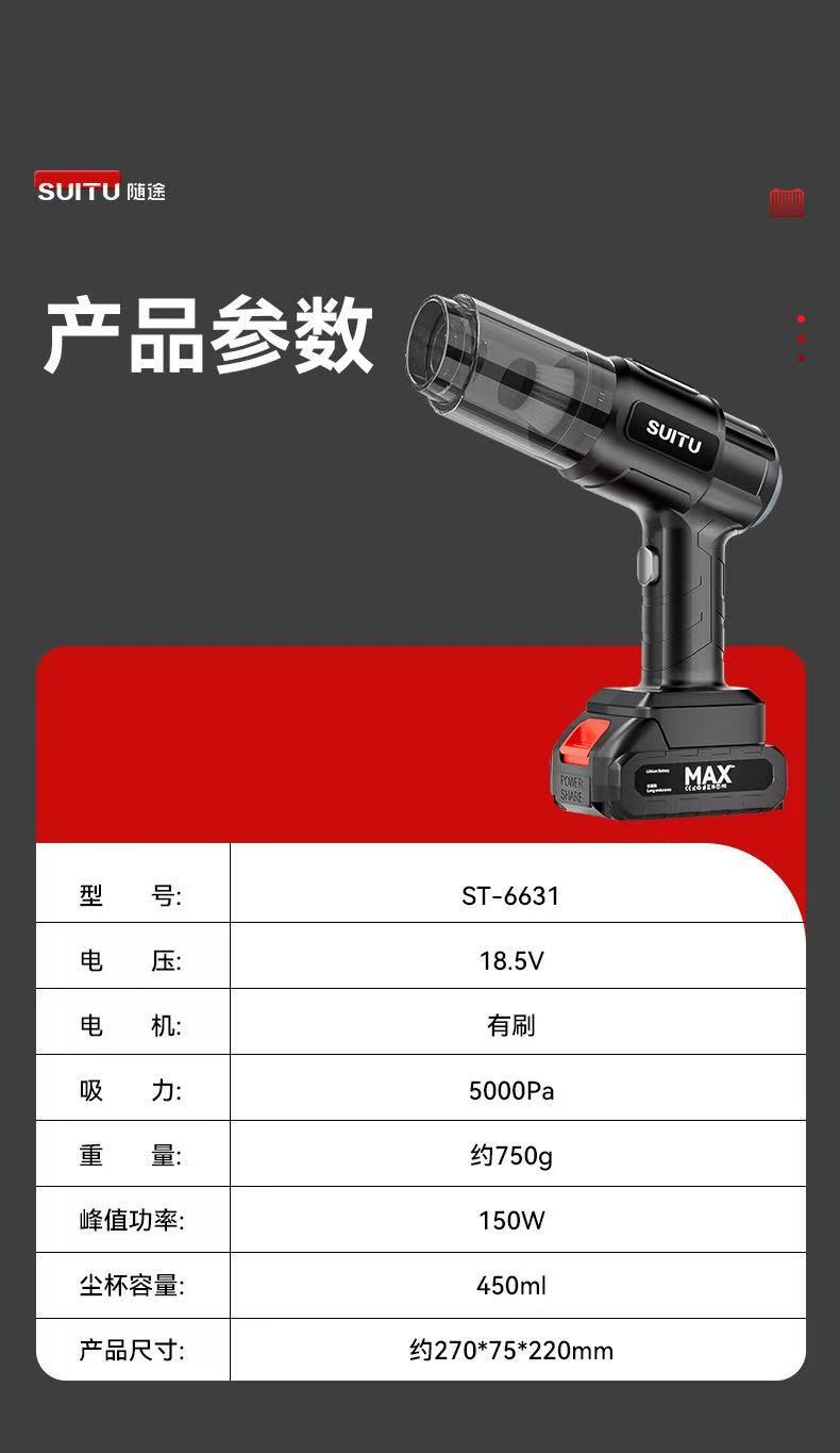 Car Wireless Vacuum Cleaner Household Powerful Blower Dust Dust Cleaner Smart Brushless Vacuum Cleaner Home and Car Dual Use