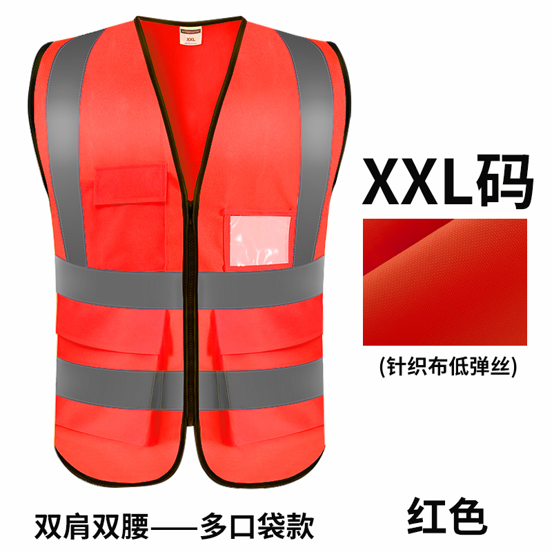 chaleco reflectante chaleco de seguridad de construcción de construcción de tráfico de carreteras de ciclismo chaleco de seguridad reflectante trabajo personalizado