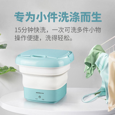 贝贝康（BBKON）母婴迷你折叠洗衣机内衣机便携轻巧